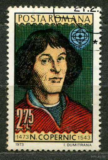 Николай Коперник. Румыния. 1973. Полная серия 1 марка