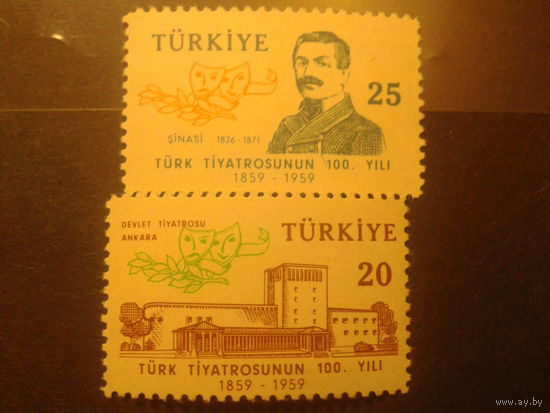 Турция 1959 100 лет театру полная серия