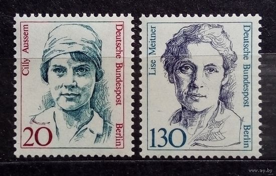 Известные женщины, Германия (Берлин), 1988 год, 2 марки