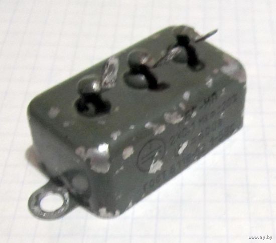 Конденсатор бумажный герметизированный КБГ-МП 2 Х 0,1 мкФ 600 В.