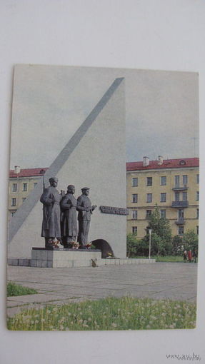 Памятник (  1977 ) г  Архангельск Героям-северянам