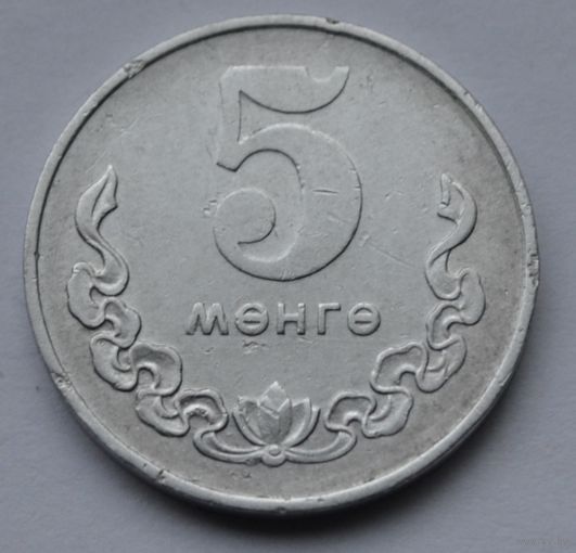 Монголия, 5 мунгу 1970 г.