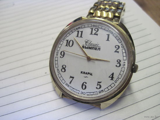 Часы Вымпел кварц с браслетом.