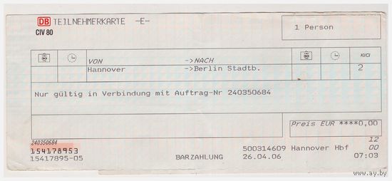 Билет на поезд Ганновер-Берлин