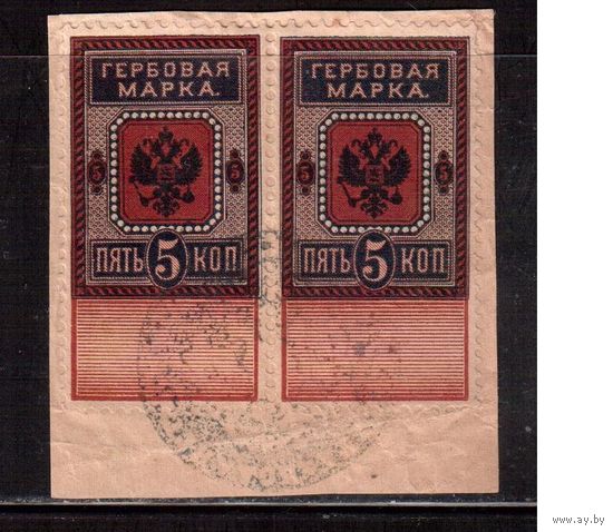 Россия 1887-1890, Гербовые марки, 4-й вып., пара