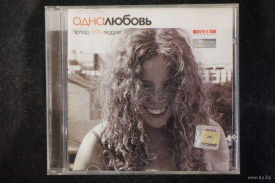 Various – Одна Любовь (2005, CD)