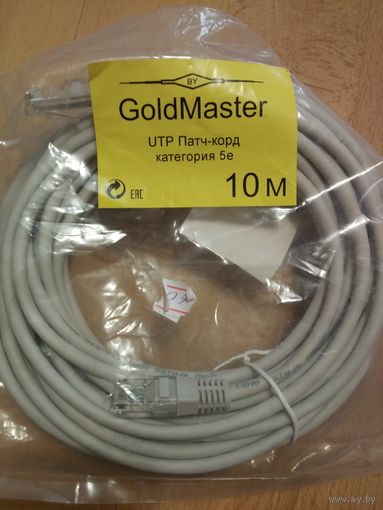 Сетевой кабель Патч корд UTP 5e 10 метров