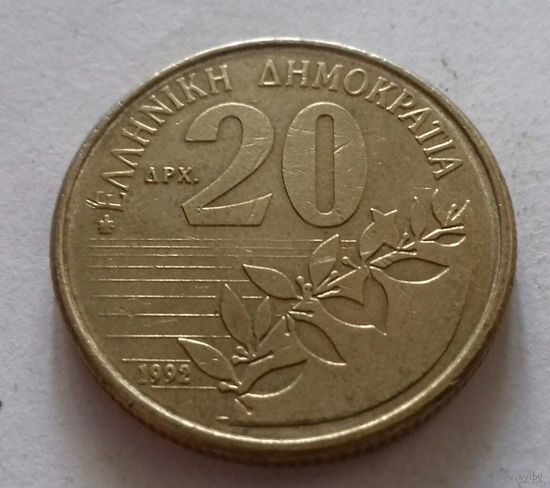 20 драхм, Греция 1992 г.