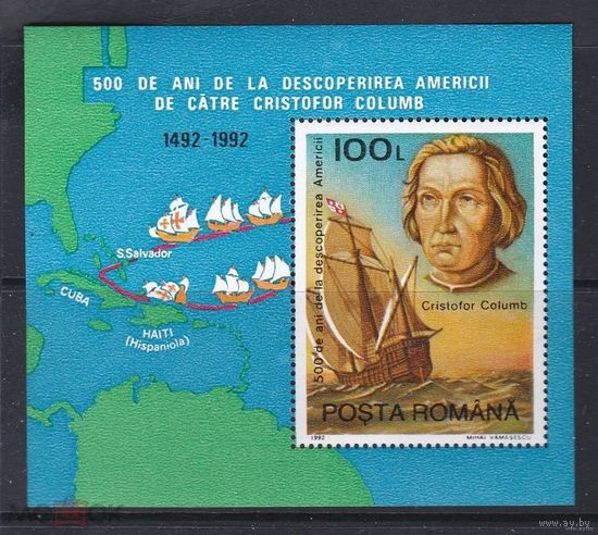 Румыния, 1992, Мореплаватели, Колумб, Корабли, Парусники, Карты, Блок, MNH
