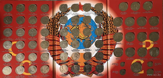 Набор юбилейных и памятных монет 68 штук 1961-1991