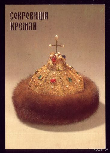 1 календарик Татарская шапка
