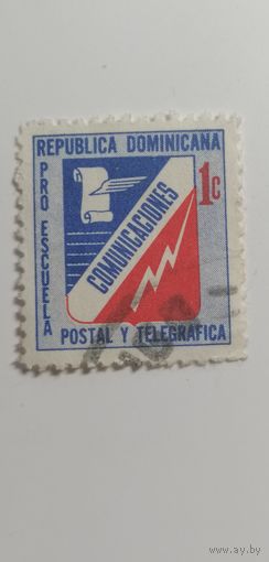 Доминиканская республика 1971. Школа почтовой и телеграфной связи