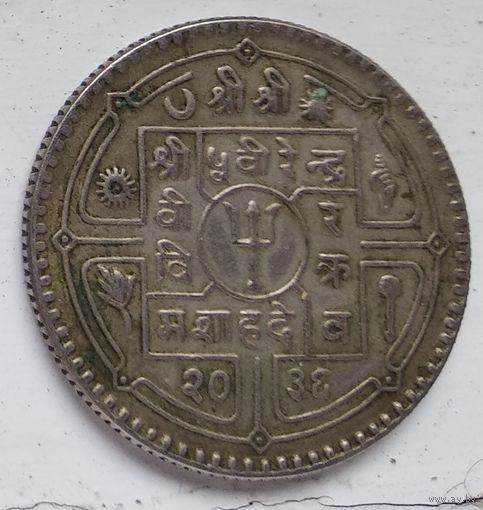 Непал 1 рупия, 2036 (1979) 5-2-26