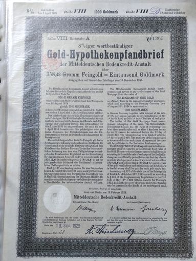 Германия, Грейц и Берлин 1929, Облигации, 1000 Голдмарок -8%, Водяные знаки, Тиснение. Размер - А4