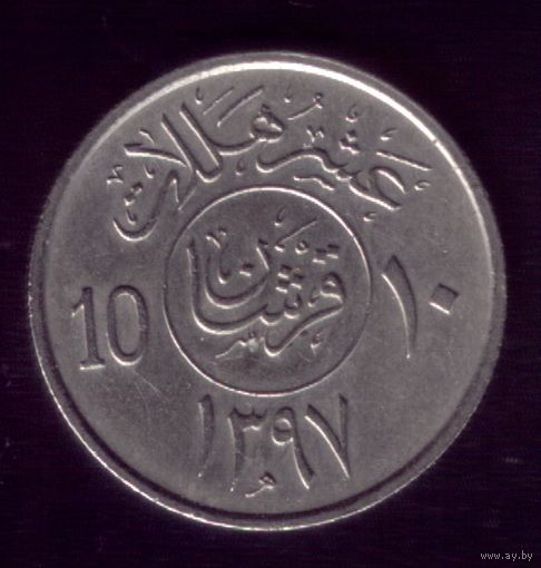 10 халала 1978 год Саудовская Аравия