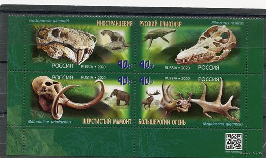 Россия 2020. Палеонтологическое наследие. Нижний квартблок листа