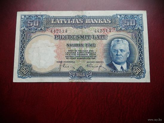 Латвия 50 лат 1934