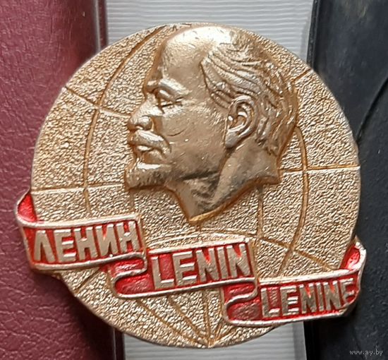 Ленин. К-12