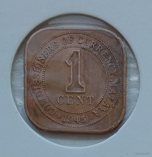 Малайя 1 цент 1945 г. В холдере