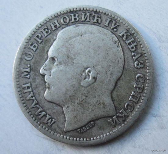 Сербия 1 динар 1879, серебро.110-11-63