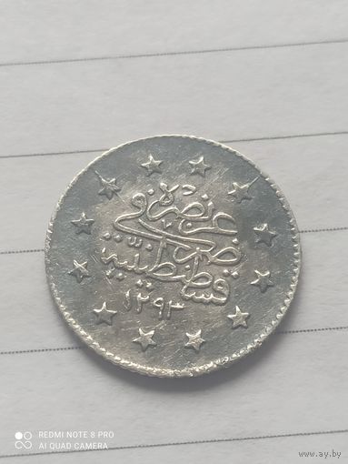 Куруш 1876г. Османская Империя (Абдул хамид II)