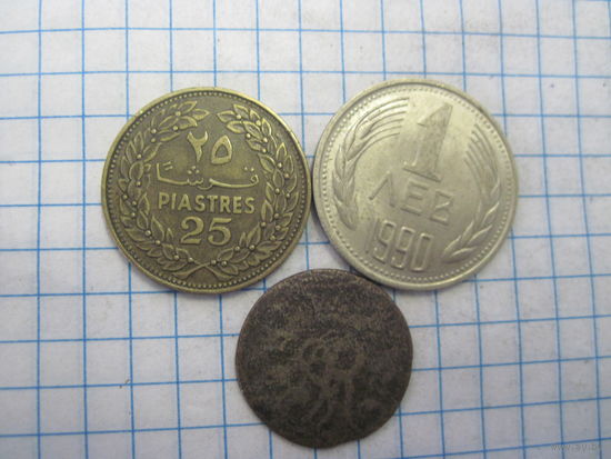 Три монеты/41 с рубля!