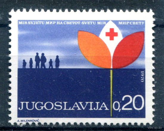 Югославия - 1970г. - Красный Крест - 1 марка - полная серия, MNH [Mi Zw 38]. Без МЦ!