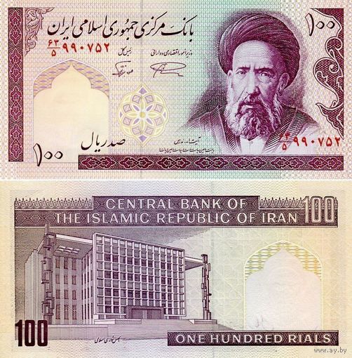 Иран 100 риалов  2005 год    UNC