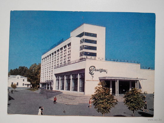 Белгород. Гостиница Центральная. Зюзин В. 1975 год. Чистая #0069-V1P35
