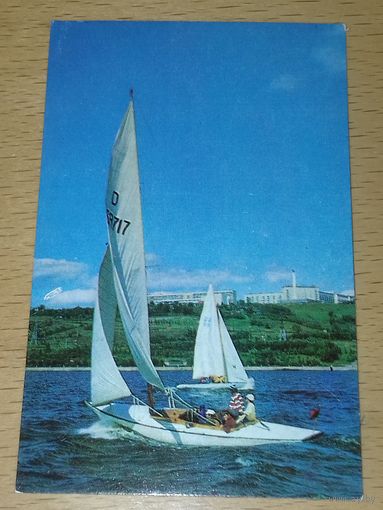 Календарик 1979 Флот. Корабль. Яхта