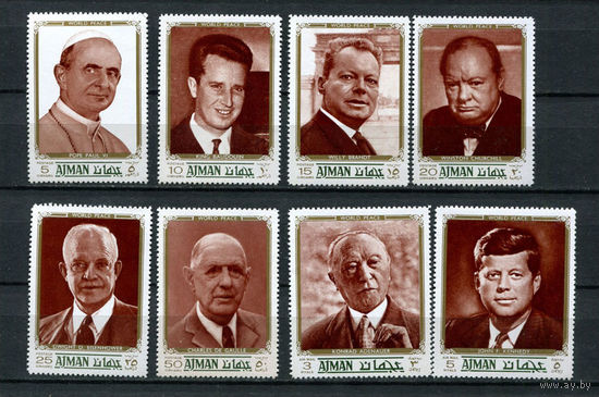Аджман - 1970 - Известные личности - [Mi. 1246A-1253A] - полная серия - 8 марок. MNH.  (Лот 226AN)