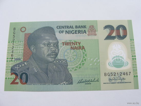 Нигерия. 20 найра  2006 год