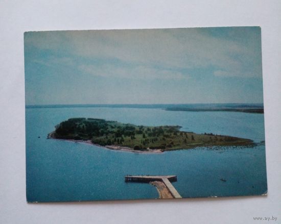 Минск.Минское море.1972 г.