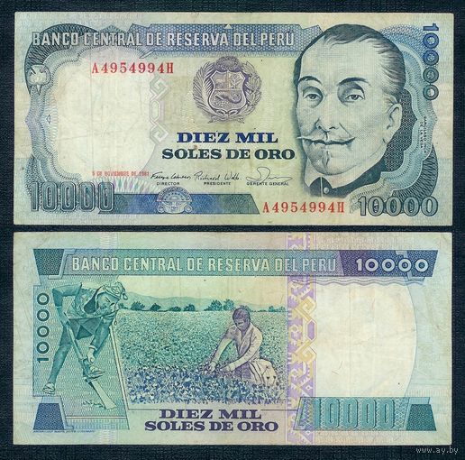 Перу 10000 соль 1981 год.