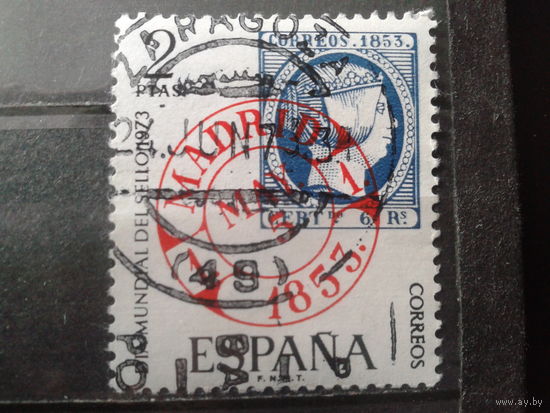 Испания 1973 День марки, марка в марке Полная серия
