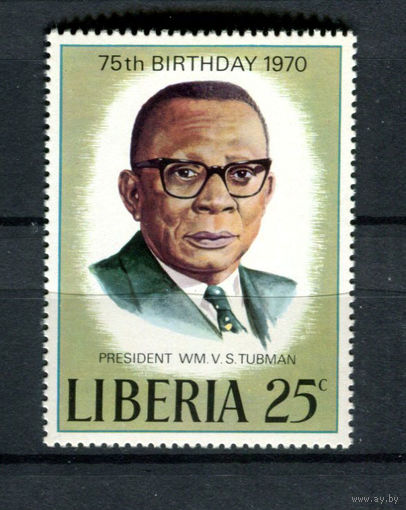 Либерия - 1970 - 75-летие Президента Либерии - Уильяма Табмена - [Mi. 760] - полная серия - 1 марка. MNH.