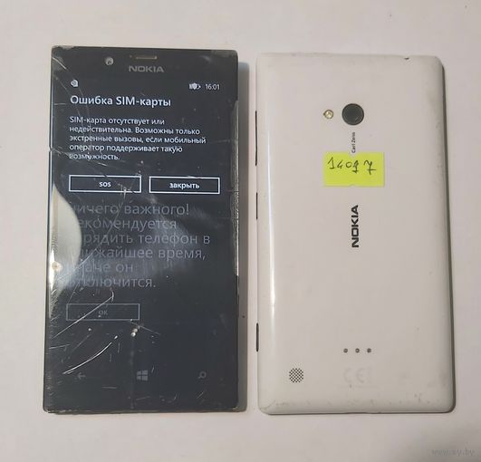 Телефон Nokia Lumia 720. 14017