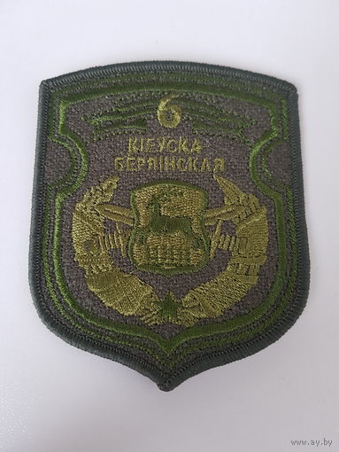 Шеврон 6 механизированная бригада Беларусь