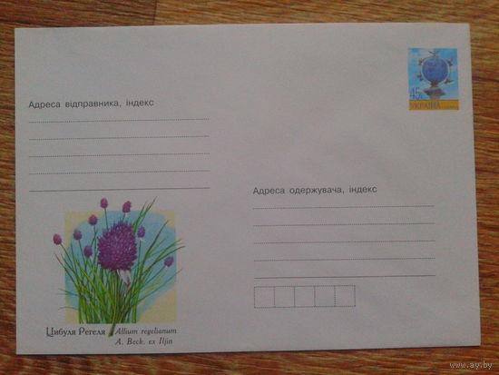 Украина 2004 хмк цветы из Кр. книги художник Кузнецов