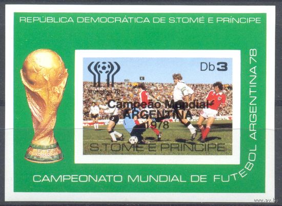 Сан-Томе 1978 Футбол. ЧМ. Надп. Аргентина, бл. Bl.31