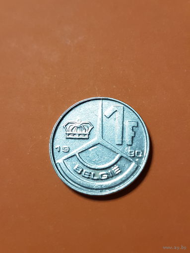 Монета Бельгии 1990 г.