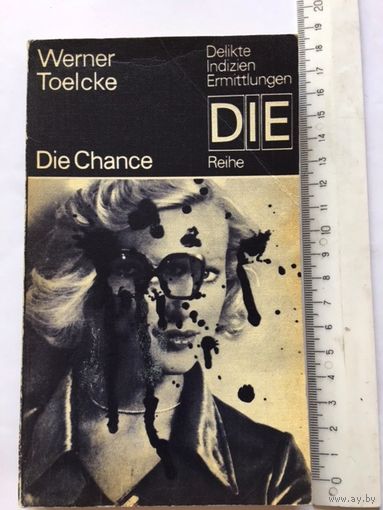 Toelcke Die Chance Книга детектив роман на немецком языке Издательство Германия 263 стр