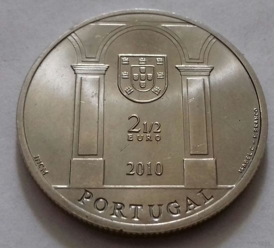 2,5 евро, Португалия 2010 г., Торговая (Дворцовая) площадь в Лиссабоне, AU