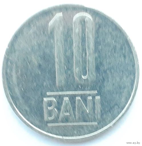 Румыния 10 бань, 2015 (4-6-1)