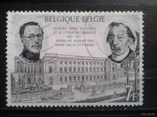 Бельгия 1971 50 лет Королевской Академии, король Альберт 1 и ректор Академии