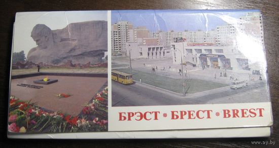 Набор открыток Брест 1985г.