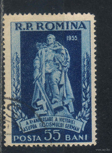 Румыния НР 1955 10 летие окончания 2-й мировой войны Памятник Воину-освободителю в Трептов-парке Берлин #1515