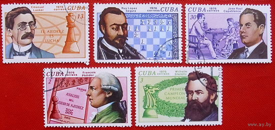 Куба. Шахматы. ( 5 марок ) 1976 года.