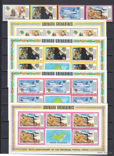 Космос. Транспорт. 100 лет ВПС. Гренада. 1974. 4 марки и 4 малых листа. Michel N 26-29, бл3 (19,0 е)
