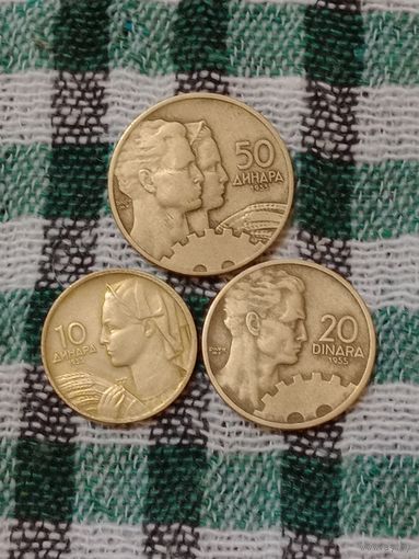 Югославия 50,20,10  динаров лот  из 3. штук 1955 год